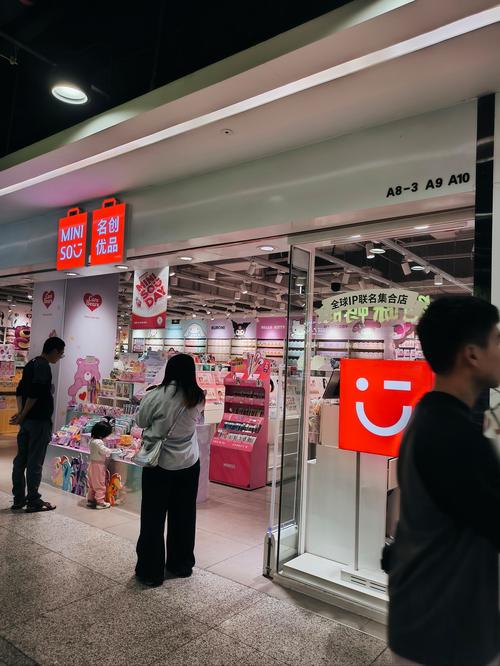 日常生活中的精致藝術 探索日用百貨精品店的獨特魅力